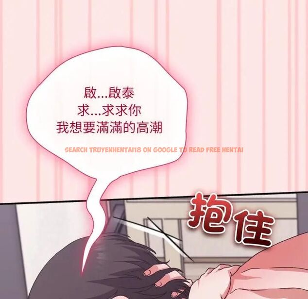 查看漫画撲通撲通終極密碼 - 第12話 - sayhentaiz.net中的4479095图片 查看漫画撲通撲通終極密碼 - 第12話 - sayhentaiz.net中的4479095图片