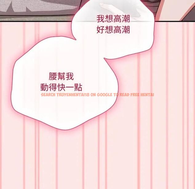 查看漫画撲通撲通終極密碼 - 第12話 - sayhentaiz.net中的4479097图片 查看漫画撲通撲通終極密碼 - 第12話 - sayhentaiz.net中的4479097图片