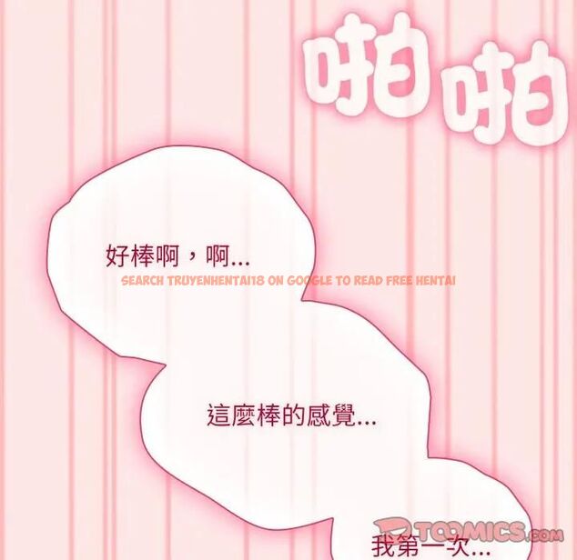 查看漫画撲通撲通終極密碼 - 第12話 - sayhentaiz.net中的4479110图片 查看漫画撲通撲通終極密碼 - 第12話 - sayhentaiz.net中的4479110图片