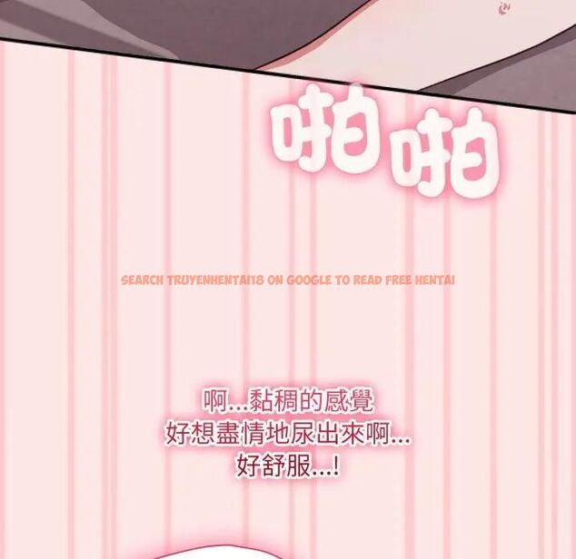 查看漫画撲通撲通終極密碼 - 第12話 - sayhentaiz.net中的4479113图片 查看漫画撲通撲通終極密碼 - 第12話 - sayhentaiz.net中的4479113图片