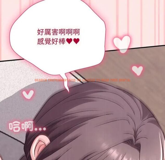 查看漫画撲通撲通終極密碼 - 第12話 - sayhentaiz.net中的4479114图片 查看漫画撲通撲通終極密碼 - 第12話 - sayhentaiz.net中的4479114图片