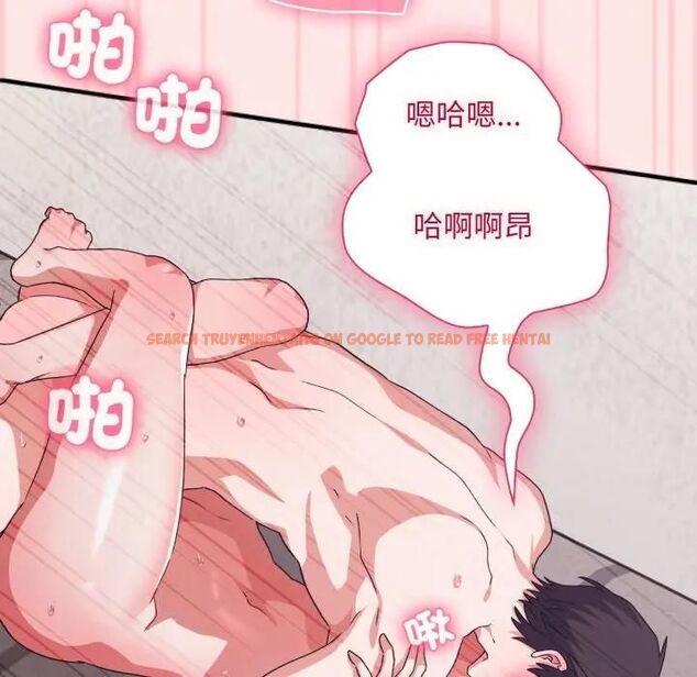 查看漫画撲通撲通終極密碼 - 第12話 - sayhentaiz.net中的4479123图片 查看漫画撲通撲通終極密碼 - 第12話 - sayhentaiz.net中的4479123图片