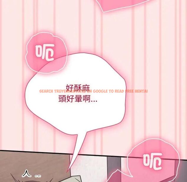 查看漫画撲通撲通終極密碼 - 第12話 - sayhentaiz.net中的4479125图片 查看漫画撲通撲通終極密碼 - 第12話 - sayhentaiz.net中的4479125图片