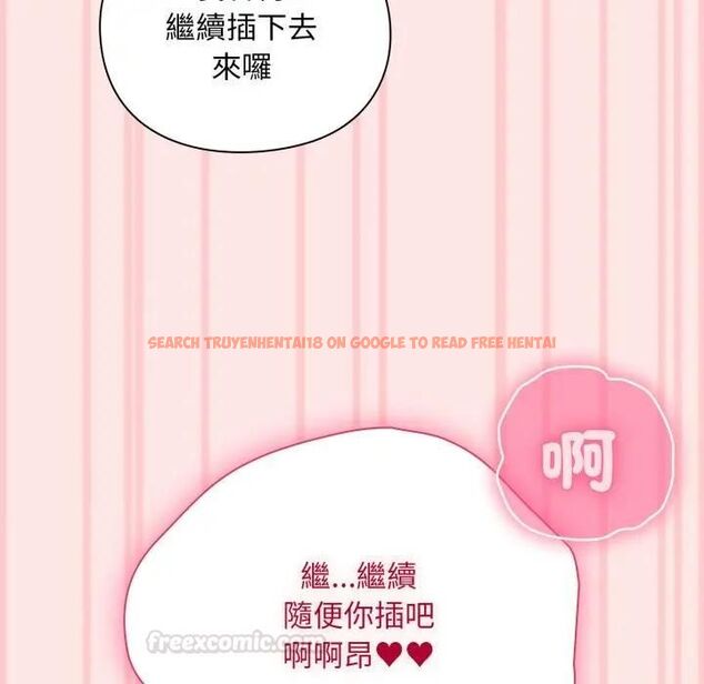 查看漫画撲通撲通終極密碼 - 第12話 - sayhentaiz.net中的4479130图片 查看漫画撲通撲通終極密碼 - 第12話 - sayhentaiz.net中的4479130图片