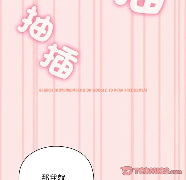 查看漫画撲通撲通終極密碼 - 第12話 - sayhentaiz.net中的4479134图片 查看漫画撲通撲通終極密碼 - 第12話 - sayhentaiz.net中的4479134图片