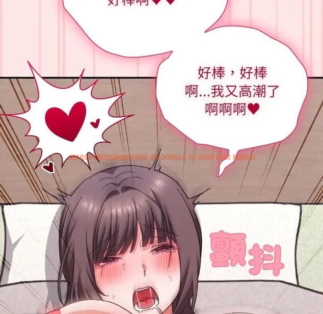 查看漫画撲通撲通終極密碼 - 第12話 - sayhentaiz.net中的4479139图片 查看漫画撲通撲通終極密碼 - 第12話 - sayhentaiz.net中的4479139图片