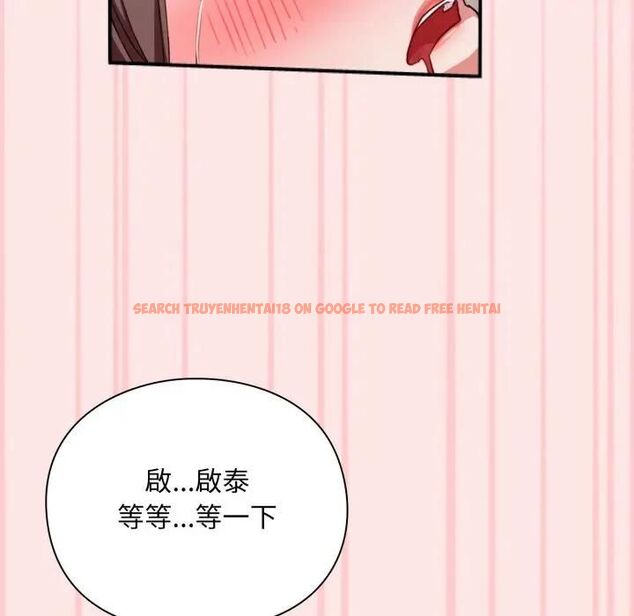 查看漫画撲通撲通終極密碼 - 第12話 - sayhentaiz.net中的4479157图片 查看漫画撲通撲通終極密碼 - 第12話 - sayhentaiz.net中的4479157图片