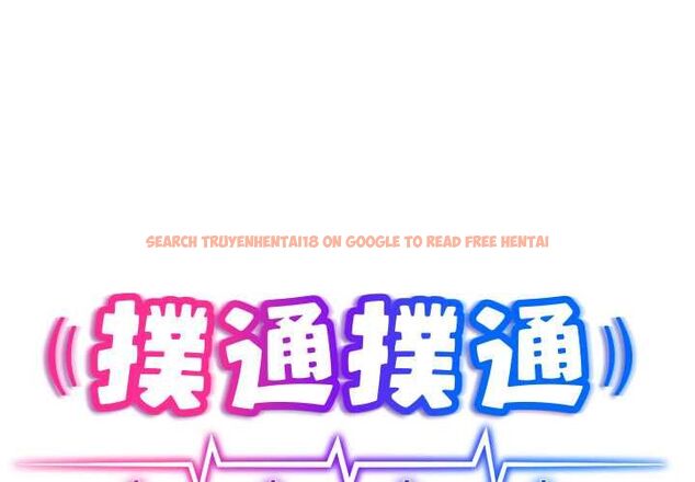 查看漫画撲通撲通終極密碼 - 第13話 - sayhentaiz.net中的4498881图片 查看漫画撲通撲通終極密碼 - 第13話 - sayhentaiz.net中的4498881图片