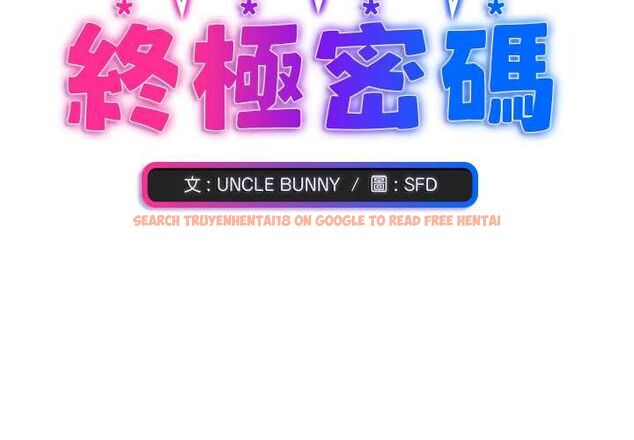 查看漫画撲通撲通終極密碼 - 第13話 - sayhentaiz.net中的4498882图片 查看漫画撲通撲通終極密碼 - 第13話 - sayhentaiz.net中的4498882图片