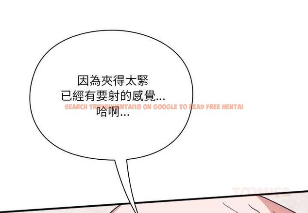 查看漫画撲通撲通終極密碼 - 第13話 - sayhentaiz.net中的4498884图片 查看漫画撲通撲通終極密碼 - 第13話 - sayhentaiz.net中的4498884图片