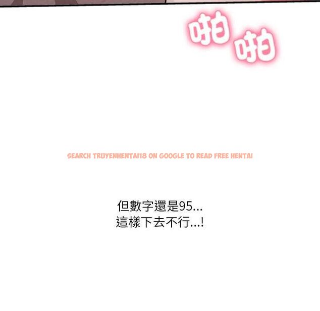 查看漫画撲通撲通終極密碼 - 第13話 - sayhentaiz.net中的4498887图片 查看漫画撲通撲通終極密碼 - 第13話 - sayhentaiz.net中的4498887图片