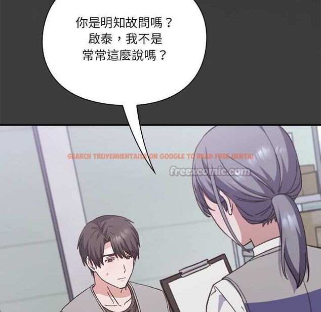 查看漫画撲通撲通終極密碼 - 第13話 - sayhentaiz.net中的4498895图片 查看漫画撲通撲通終極密碼 - 第13話 - sayhentaiz.net中的4498895图片