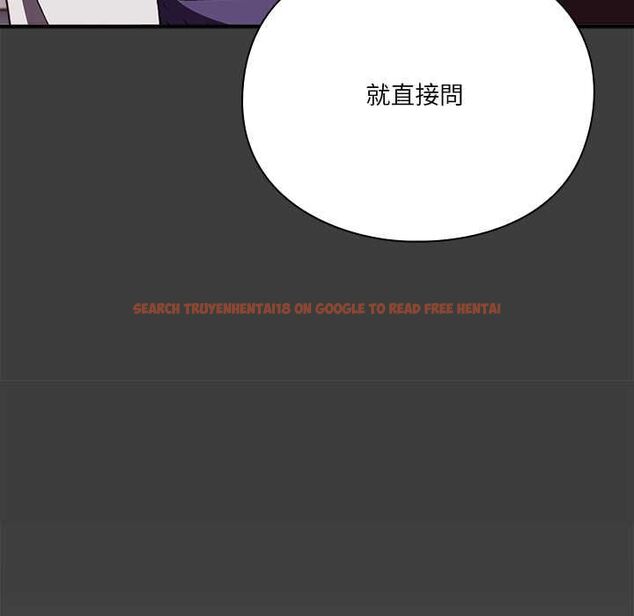 查看漫画撲通撲通終極密碼 - 第13話 - sayhentaiz.net中的4498899图片 查看漫画撲通撲通終極密碼 - 第13話 - sayhentaiz.net中的4498899图片