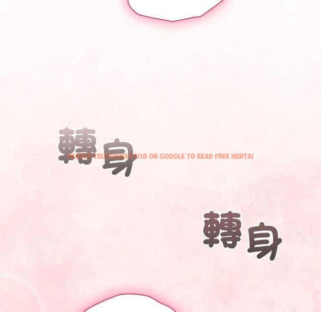 查看漫画撲通撲通終極密碼 - 第13話 - sayhentaiz.net中的4498904图片 查看漫画撲通撲通終極密碼 - 第13話 - sayhentaiz.net中的4498904图片