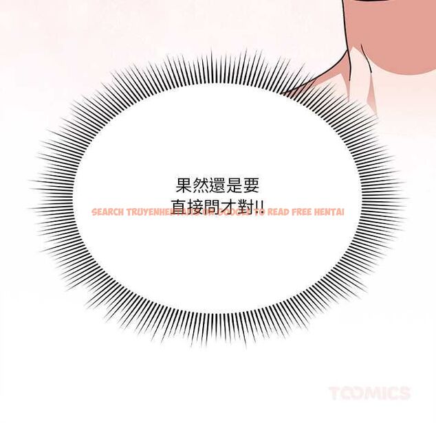 查看漫画撲通撲通終極密碼 - 第13話 - sayhentaiz.net中的4498908图片 查看漫画撲通撲通終極密碼 - 第13話 - sayhentaiz.net中的4498908图片