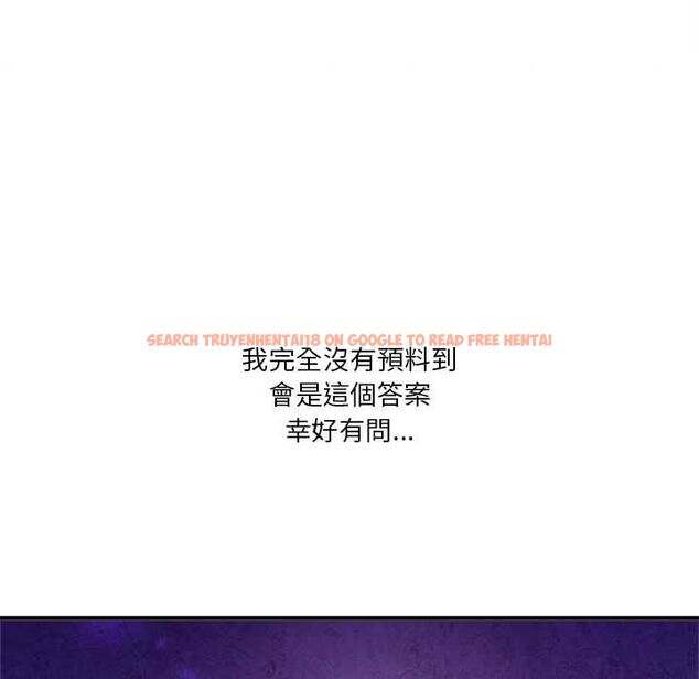 查看漫画撲通撲通終極密碼 - 第13話 - sayhentaiz.net中的4498909图片 查看漫画撲通撲通終極密碼 - 第13話 - sayhentaiz.net中的4498909图片