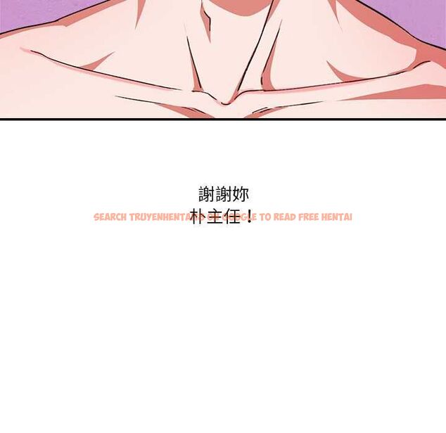 查看漫画撲通撲通終極密碼 - 第13話 - sayhentaiz.net中的4498911图片 查看漫画撲通撲通終極密碼 - 第13話 - sayhentaiz.net中的4498911图片