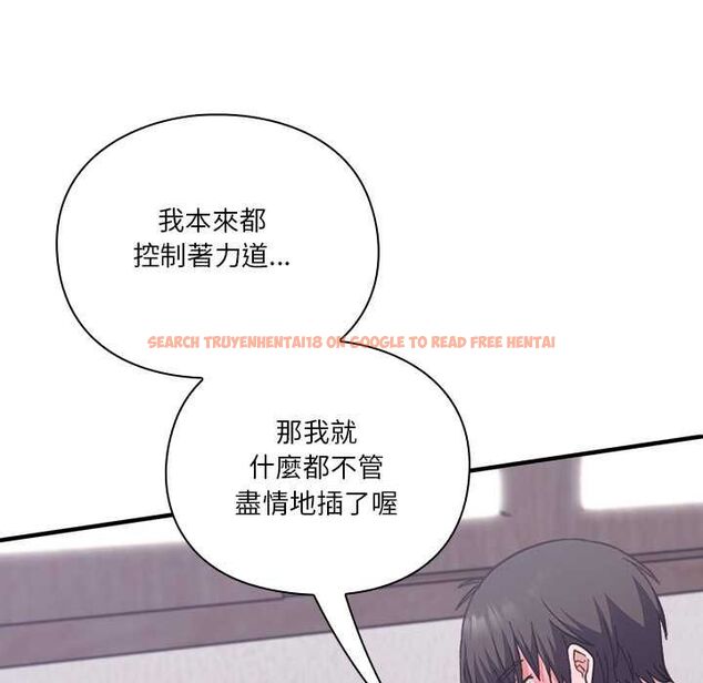 查看漫画撲通撲通終極密碼 - 第13話 - sayhentaiz.net中的4498912图片 查看漫画撲通撲通終極密碼 - 第13話 - sayhentaiz.net中的4498912图片