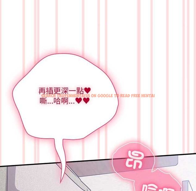 查看漫画撲通撲通終極密碼 - 第13話 - sayhentaiz.net中的4498921图片 查看漫画撲通撲通終極密碼 - 第13話 - sayhentaiz.net中的4498921图片