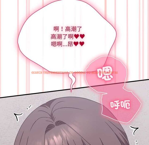 查看漫画撲通撲通終極密碼 - 第13話 - sayhentaiz.net中的4498933图片 查看漫画撲通撲通終極密碼 - 第13話 - sayhentaiz.net中的4498933图片