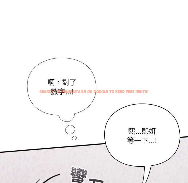 查看漫画撲通撲通終極密碼 - 第13話 - sayhentaiz.net中的4498947图片 查看漫画撲通撲通終極密碼 - 第13話 - sayhentaiz.net中的4498947图片
