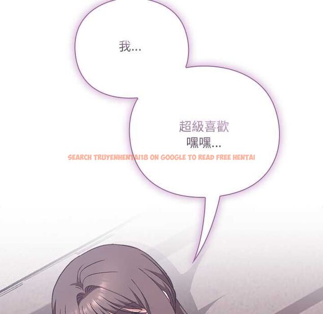 查看漫画撲通撲通終極密碼 - 第13話 - sayhentaiz.net中的4498951图片 查看漫画撲通撲通終極密碼 - 第13話 - sayhentaiz.net中的4498951图片