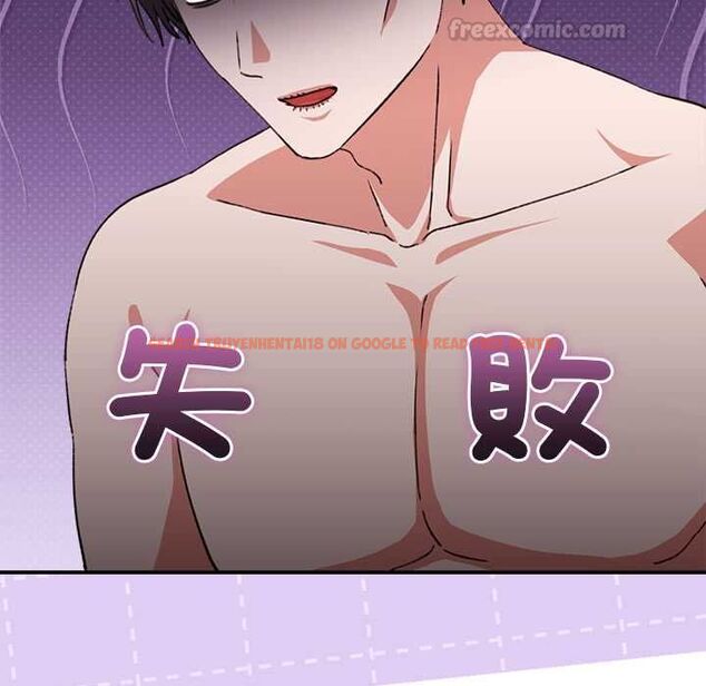 查看漫画撲通撲通終極密碼 - 第13話 - sayhentaiz.net中的4498955图片 查看漫画撲通撲通終極密碼 - 第13話 - sayhentaiz.net中的4498955图片