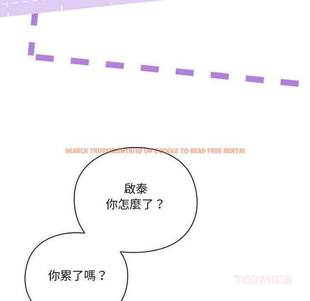 查看漫画撲通撲通終極密碼 - 第13話 - sayhentaiz.net中的4498956图片 查看漫画撲通撲通終極密碼 - 第13話 - sayhentaiz.net中的4498956图片