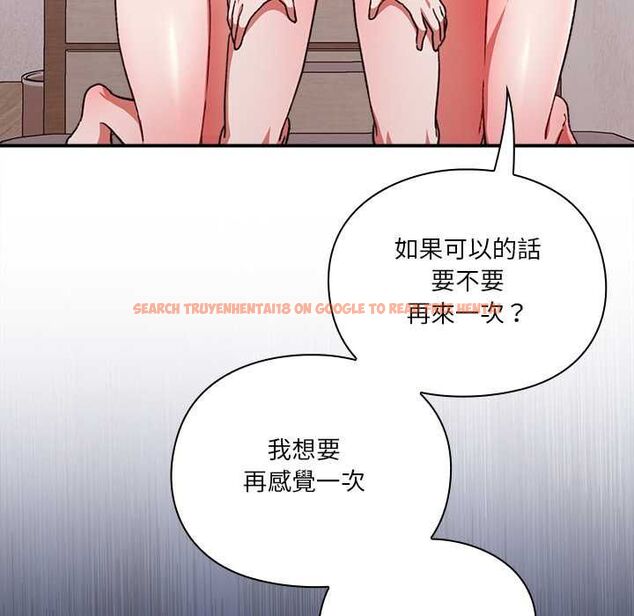 查看漫画撲通撲通終極密碼 - 第13話 - sayhentaiz.net中的4498958图片 查看漫画撲通撲通終極密碼 - 第13話 - sayhentaiz.net中的4498958图片