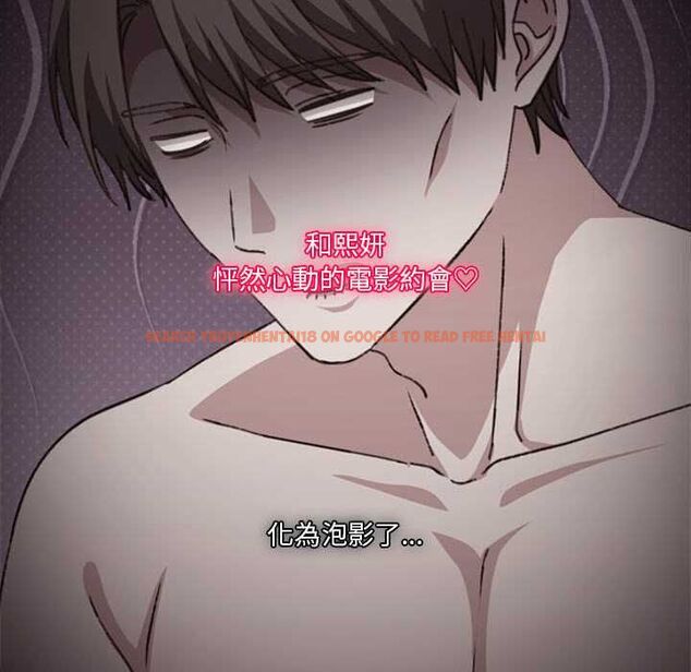 查看漫画撲通撲通終極密碼 - 第13話 - sayhentaiz.net中的4498960图片 查看漫画撲通撲通終極密碼 - 第13話 - sayhentaiz.net中的4498960图片