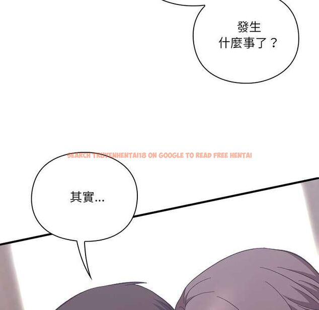 查看漫画撲通撲通終極密碼 - 第13話 - sayhentaiz.net中的4498966图片 查看漫画撲通撲通終極密碼 - 第13話 - sayhentaiz.net中的4498966图片