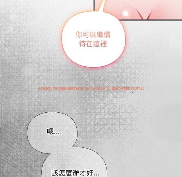 查看漫画撲通撲通終極密碼 - 第13話 - sayhentaiz.net中的4498982图片 查看漫画撲通撲通終極密碼 - 第13話 - sayhentaiz.net中的4498982图片
