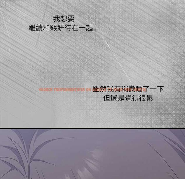 查看漫画撲通撲通終極密碼 - 第13話 - sayhentaiz.net中的4498984图片 查看漫画撲通撲通終極密碼 - 第13話 - sayhentaiz.net中的4498984图片