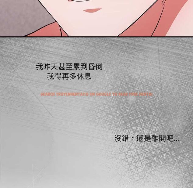 查看漫画撲通撲通終極密碼 - 第13話 - sayhentaiz.net中的4498986图片 查看漫画撲通撲通終極密碼 - 第13話 - sayhentaiz.net中的4498986图片