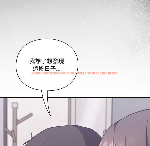查看漫画撲通撲通終極密碼 - 第13話 - sayhentaiz.net中的4498987图片 查看漫画撲通撲通終極密碼 - 第13話 - sayhentaiz.net中的4498987图片