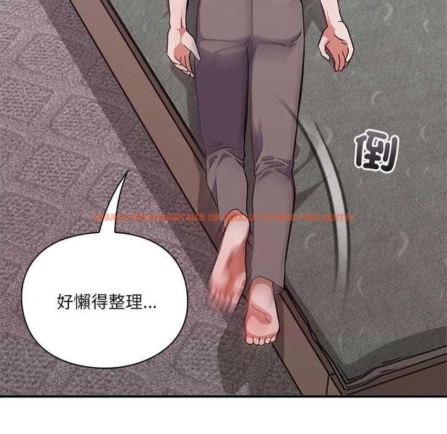 查看漫画撲通撲通終極密碼 - 第13話 - sayhentaiz.net中的4499022图片 查看漫画撲通撲通終極密碼 - 第13話 - sayhentaiz.net中的4499022图片