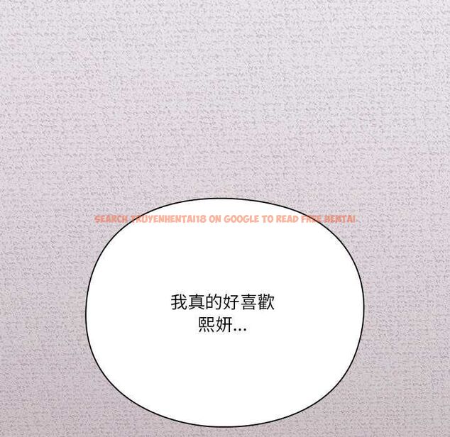 查看漫画撲通撲通終極密碼 - 第13話 - sayhentaiz.net中的4499026图片 查看漫画撲通撲通終極密碼 - 第13話 - sayhentaiz.net中的4499026图片