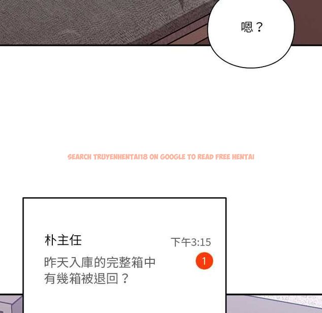 查看漫画撲通撲通終極密碼 - 第13話 - sayhentaiz.net中的4499034图片 查看漫画撲通撲通終極密碼 - 第13話 - sayhentaiz.net中的4499034图片