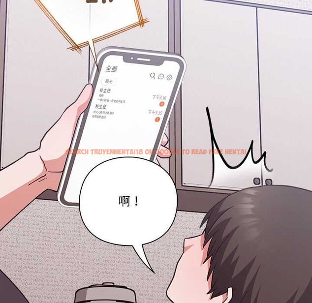 查看漫画撲通撲通終極密碼 - 第13話 - sayhentaiz.net中的4499037图片 查看漫画撲通撲通終極密碼 - 第13話 - sayhentaiz.net中的4499037图片