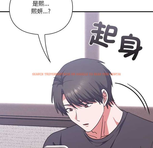查看漫画撲通撲通終極密碼 - 第13話 - sayhentaiz.net中的4499039图片 查看漫画撲通撲通終極密碼 - 第13話 - sayhentaiz.net中的4499039图片