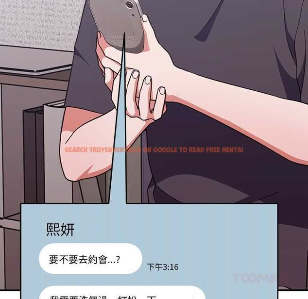 查看漫画撲通撲通終極密碼 - 第13話 - sayhentaiz.net中的4499040图片 查看漫画撲通撲通終極密碼 - 第13話 - sayhentaiz.net中的4499040图片
