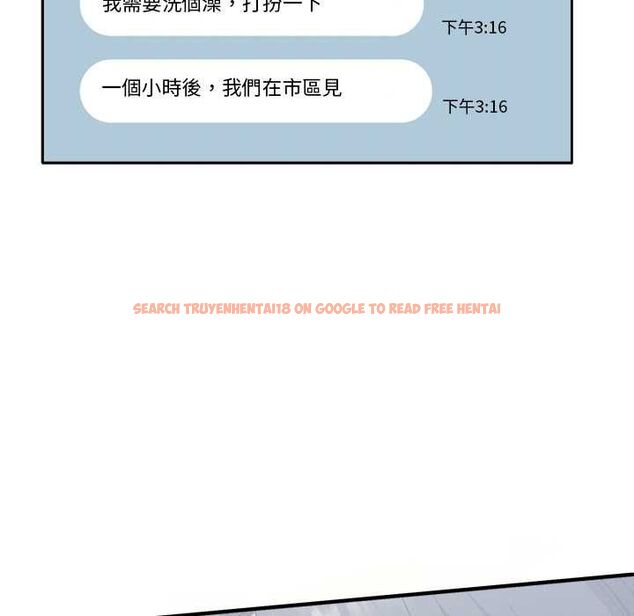 查看漫画撲通撲通終極密碼 - 第13話 - sayhentaiz.net中的4499041图片 查看漫画撲通撲通終極密碼 - 第13話 - sayhentaiz.net中的4499041图片