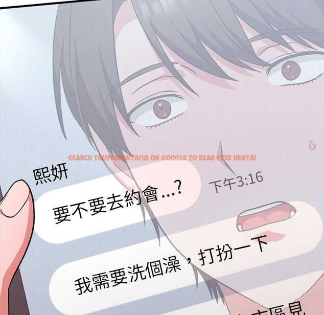 查看漫画撲通撲通終極密碼 - 第13話 - sayhentaiz.net中的4499042图片 查看漫画撲通撲通終極密碼 - 第13話 - sayhentaiz.net中的4499042图片