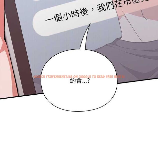 查看漫画撲通撲通終極密碼 - 第13話 - sayhentaiz.net中的4499043图片 查看漫画撲通撲通終極密碼 - 第13話 - sayhentaiz.net中的4499043图片
