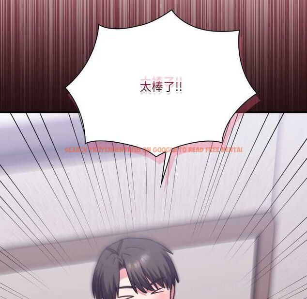 查看漫画撲通撲通終極密碼 - 第13話 - sayhentaiz.net中的4499048图片 查看漫画撲通撲通終極密碼 - 第13話 - sayhentaiz.net中的4499048图片