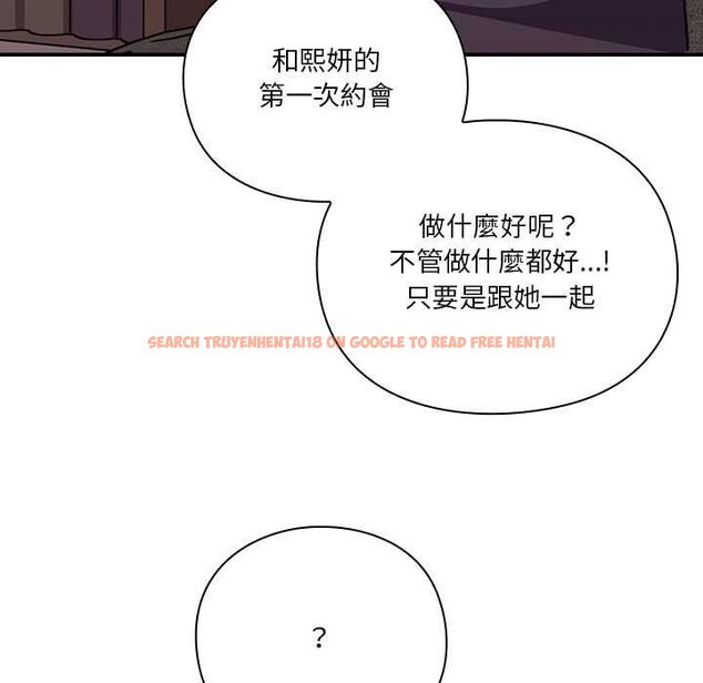 查看漫画撲通撲通終極密碼 - 第13話 - sayhentaiz.net中的4499053图片 查看漫画撲通撲通終極密碼 - 第13話 - sayhentaiz.net中的4499053图片