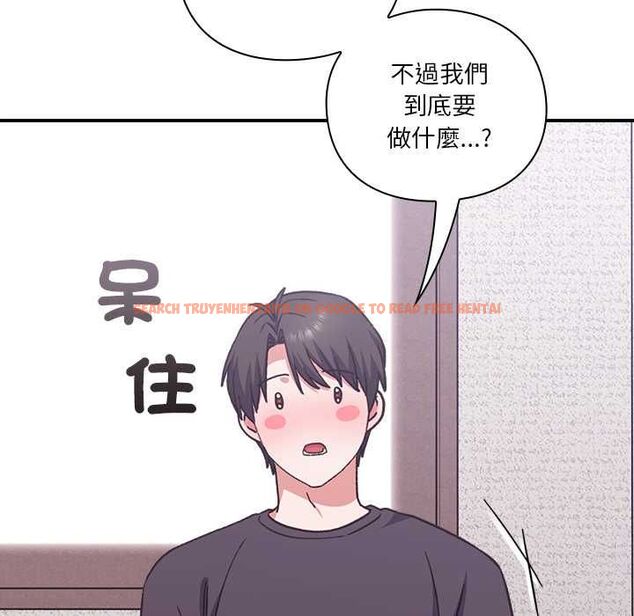 查看漫画撲通撲通終極密碼 - 第13話 - sayhentaiz.net中的4499054图片 查看漫画撲通撲通終極密碼 - 第13話 - sayhentaiz.net中的4499054图片