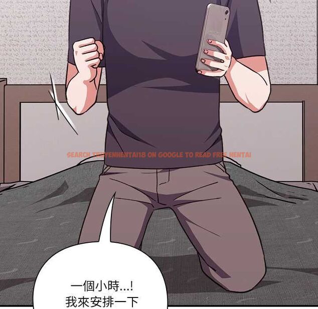 查看漫画撲通撲通終極密碼 - 第13話 - sayhentaiz.net中的4499055图片 查看漫画撲通撲通終極密碼 - 第13話 - sayhentaiz.net中的4499055图片