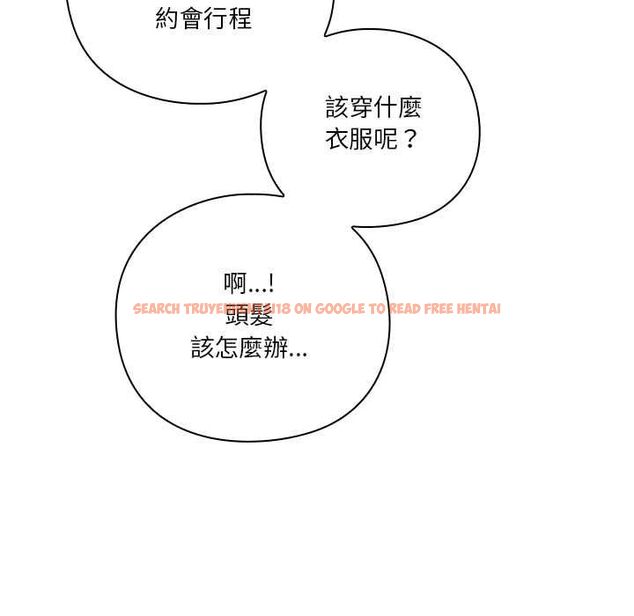 查看漫画撲通撲通終極密碼 - 第13話 - sayhentaiz.net中的4499056图片 查看漫画撲通撲通終極密碼 - 第13話 - sayhentaiz.net中的4499056图片