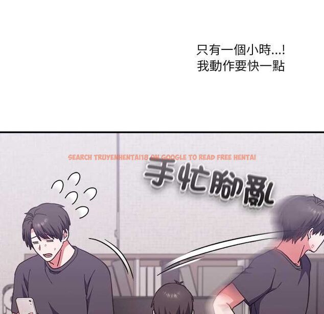 查看漫画撲通撲通終極密碼 - 第13話 - sayhentaiz.net中的4499057图片 查看漫画撲通撲通終極密碼 - 第13話 - sayhentaiz.net中的4499057图片